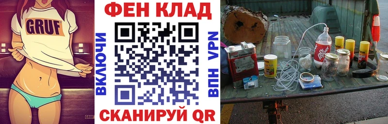 Амфетамин 97% гидра онион Нижние Серги