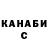 ГАШ Cannabis Azka Nugroho