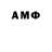 АМФЕТАМИН 98% NebsterSK