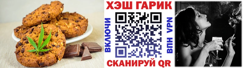 Печенье с ТГК конопля купить наркотик Нижние Серги