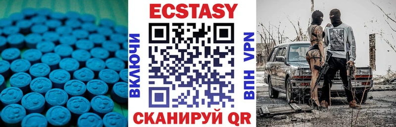 Ecstasy 280мг  продажа наркотиков  Нижние Серги 