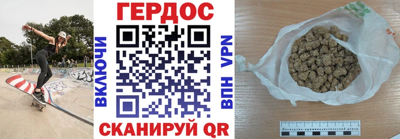 Героин афганец  Нижние Серги 