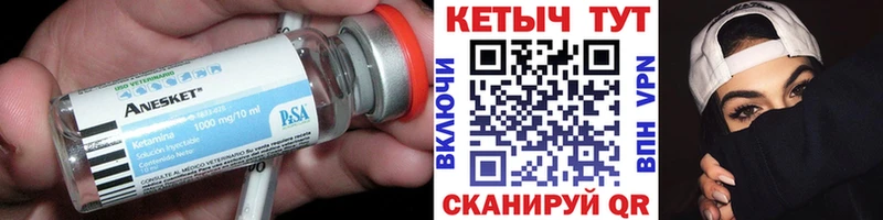 КЕТАМИН ketamine  как найти   Нижние Серги 