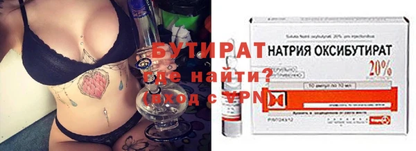 2c-b Беломорск