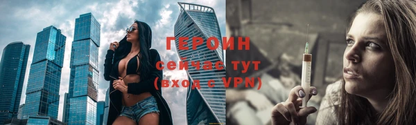 2c-b Беломорск