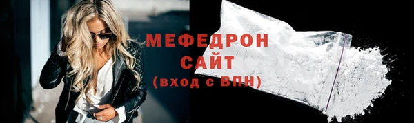 2c-b Беломорск