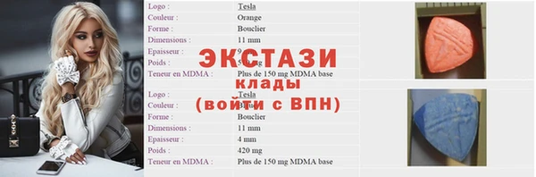 2c-b Беломорск