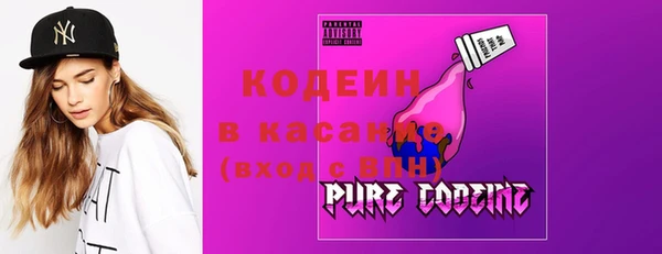 мескалин Нефтегорск