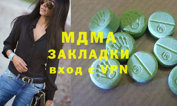 мдма Белокуриха