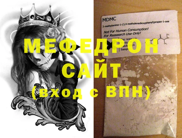 2c-b Беломорск