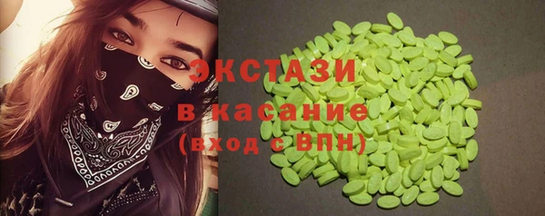 2c-b Беломорск