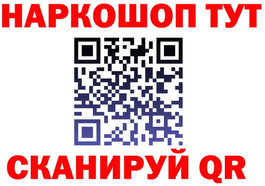 МЯУ-МЯУ VHQ ONION площадка hydra Нижние Серги
