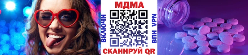 MDMA кристаллы  Нижние Серги 