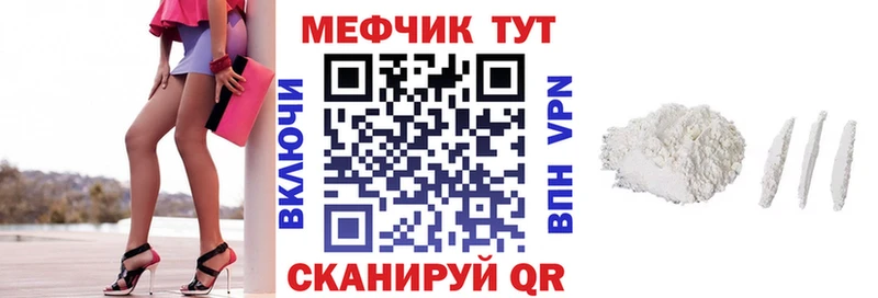 МЯУ-МЯУ кристаллы ОМГ ОМГ зеркало Нижние Серги