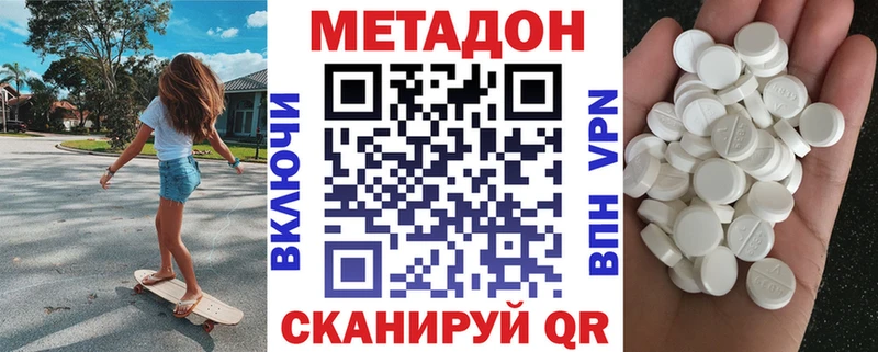 blacksprut ссылка  Нижние Серги  Метадон methadone 