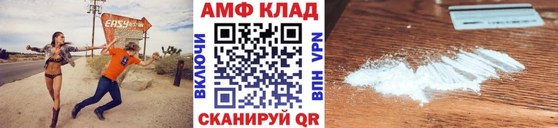 Метамфетамин мет  гидра как войти  Нижние Серги 