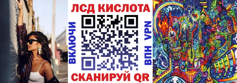 Марки 25I-NBOMe 1500мкг  Нижние Серги 